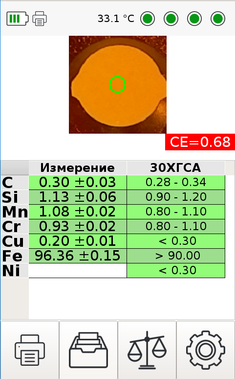Screen_06-e1559785924856.png Screen_06-e1559785924856.png